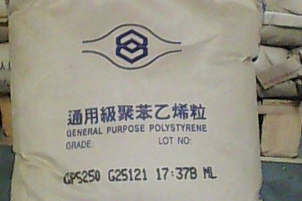 PP塑料性質描述